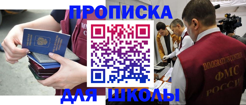 временная регистрация поиск в Урус-Мартане