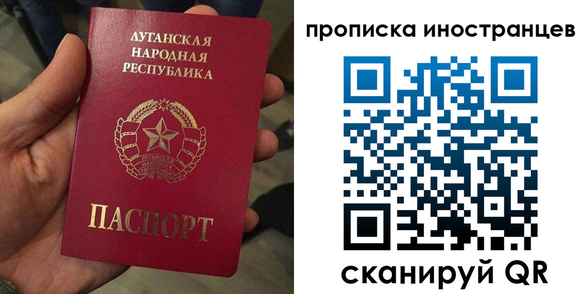 прописка штамп в Урус-Мартане