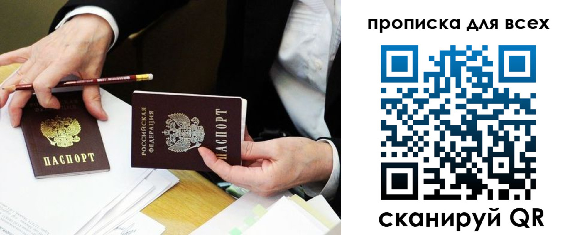 временная регистрация госуслуги в Урус-Мартане
